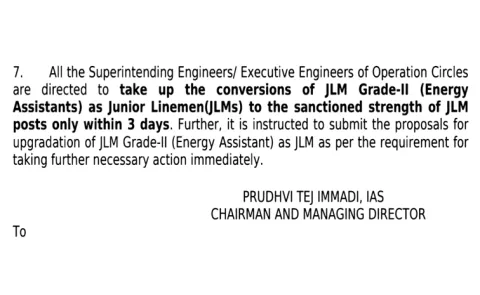 Disappointment Over Promotion to Junior Lineman: Andhra Pradesh