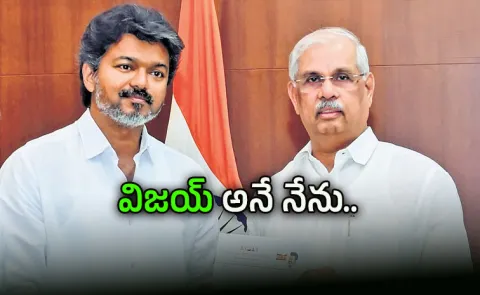TVK Vijay Likely To Meet Governor Today Amid Tamil Nadu Power Game