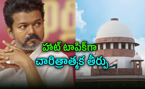 TVK vijay and SR Bommai vs Union of India 1994 3 SCC