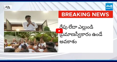 Massive Arrangements to Vijay Oath Taking Ceremony In Chennai