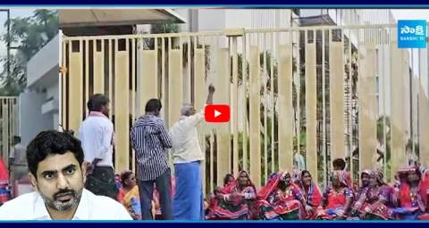 Kattubadi Palem People Protest At Nara Lokesh Mangalagiri TDP Office 1