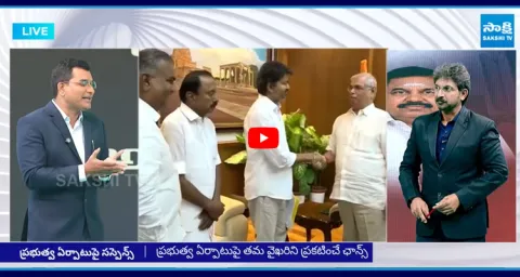 TVK విజయ్ పై కుట్ర..!: DMK AIADMK Conspiracy Plan On TVK Vijay 1