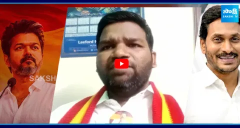 TVK Leader Pasupuleti Sandeep Sensational Interview