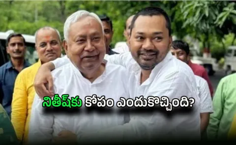 Interesting Incident In Bihar Ex Cm Nitish Son Nishant Childhood