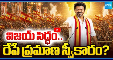 Vijay Is Ready to Prove Majority Before Governor Rajendra Arlekar