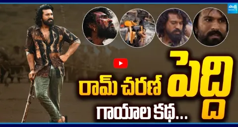 Reason Behind Ram Charan's Eye Injury In Peddi Movie Shoot