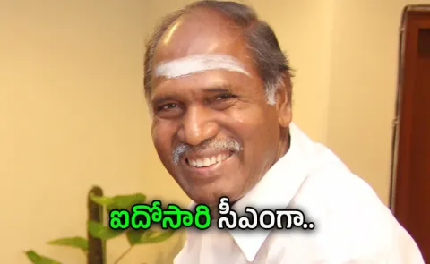 N Rangasamy As Puducherry Cm