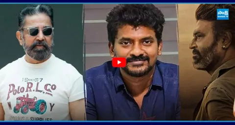 Kamal Haasan & Rajinikanth Reunion Film – Massive Surprise Announcement 1