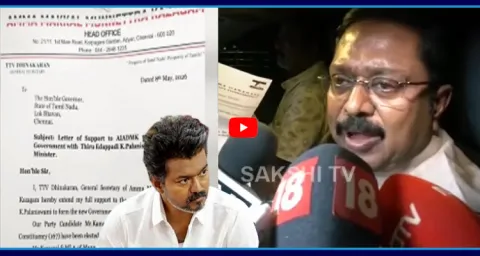 TTV Dhinakaran Alleges Forged MLA Support Letter