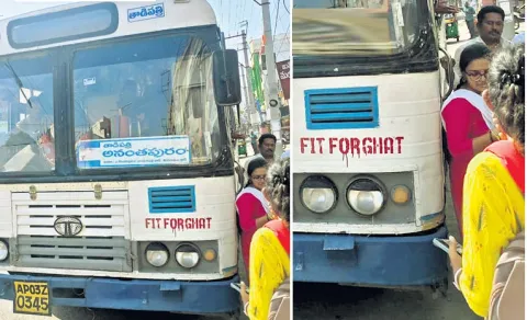 RTC Bus Driver Negligence In Anantapur District 