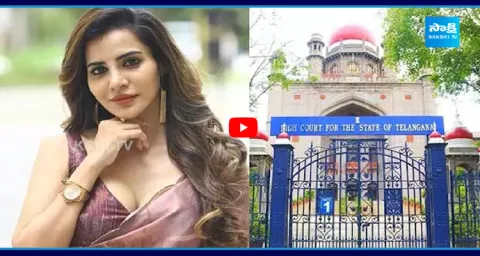 Telangana High Court Big Shock To Ashu Reddy