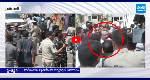 BRS MLA Gangula Kamalakar House Arrest 