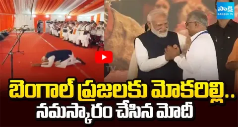 Modi Kneeling and Greeting Bengal People