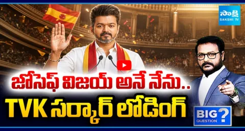 Big Question Debate On TVK Vijay Government Formation In Tamil Nadu