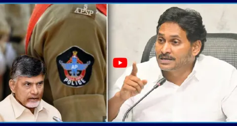 YS Jagan Mohan Reddy Fire On AP Police System 