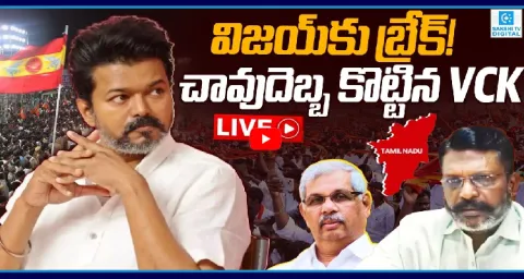 Special Video On Tamilnadu Politics