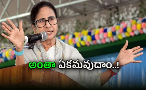  Mamata calls for Oppn unity in Bengal as Suvendu takes oath as CM