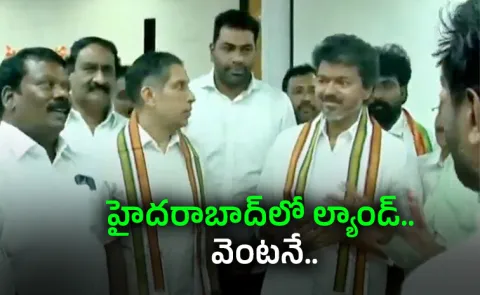 Political Twist Over Tamil Nadu Congress MLAs
