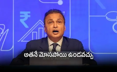 Supreme Court Probes Reliance Scam Anil Ambani Lawyers Claim He Was Duped