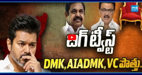 BIG Breaking News In Tamilanadu Politics 