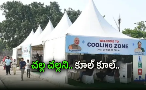 Delhi Govt set up Cooling Zone for the public amid scorching heat