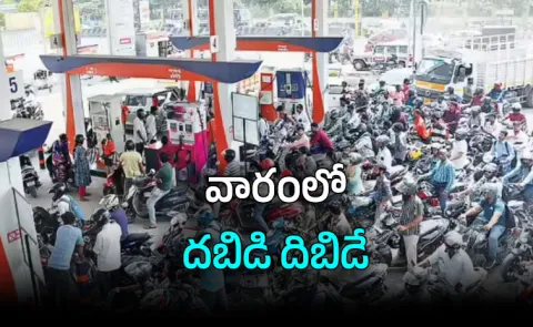 Petrol, Diesel Prices Soar: India Faces Fuel Hike Due To Middle East Tensions