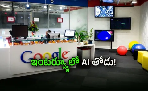 Google Wants Engineers to Use AI in Interviews Know The Details Here