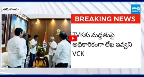 Vijay Meet VCK Chife Over Government Formation 