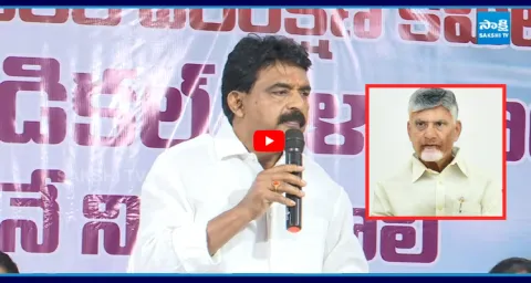 YSRCP Perni Nani Sensational Comments on Chandrababu