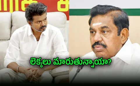 Vijay Vck Deal: Aiadmk Chief Cryptic Post Adds To Intrigue