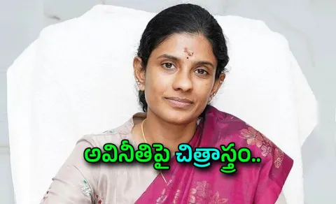 Corporation Commissioner Chitra transferred