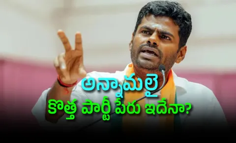 Annamalai meets BJP National President Nitin Nabin