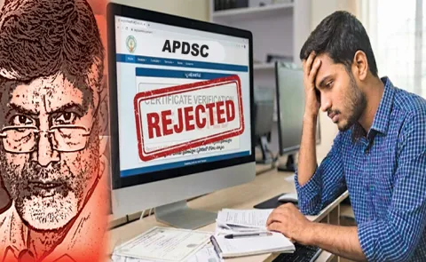 Chandrababu Govt Endless Negligence On DSC 2025