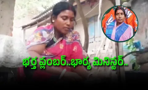 Ex House Help Kalita Majhi Takes Oath As Bengal Minister Of State