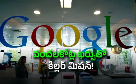Google Plan: 32 Million Mosquitoes to Fight Disease Carrying Mosquitoes
