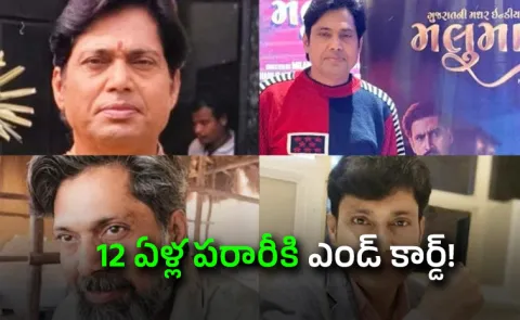 Life Convict Turns Bollywood Actor The Bizarre Tale of a 12 Year Fugitive
