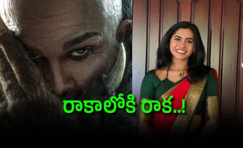 Malayalam Actress Femina George Gets Chance In Allu Arjun's Raaka