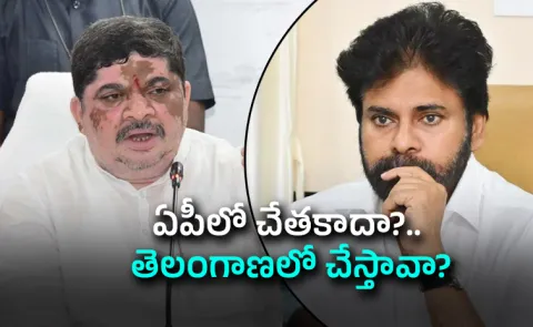Telangana Minister Ponnam Slams Pawan Kalyan Over Navanirmana Sabha