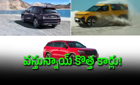 Upcoming Car Launches in India June 2026
