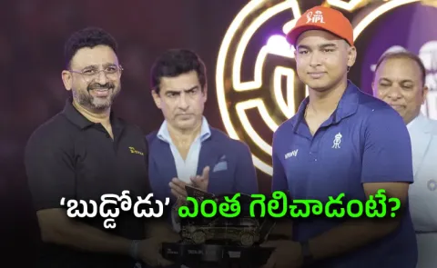 IPL 2026: List of Award Winners Prize Money Orange Cap Purple Cap MVP