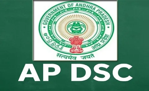School Education Department rejects allegations of irregularities in Mega DSC