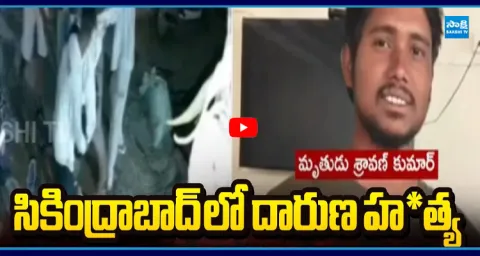 Tragic Incident In Secunderabad 1