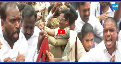 HIgh Tension in Guntur Collectorate YSRCP vs Police  1