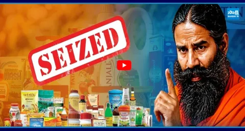 FDA Seizes Patanjali Medicines Worth Rs 7.26 Lakh in Nagpur  1