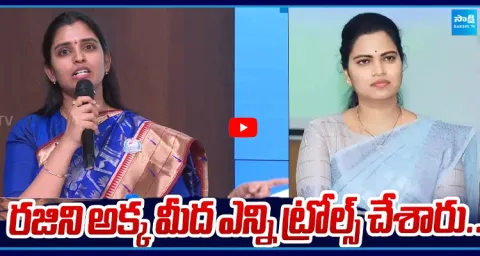 YSRCP Shyamala Strong Reaction On Vidadala Rajini Trolls 2