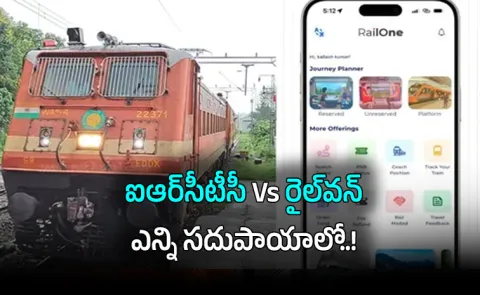 RailOne vs IRCTC Which Railway App Wins the Super App Battle