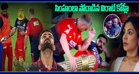 Injured But Unstoppable! Virat Kohli Warrior Knock Wins IPL 2026 Final 1