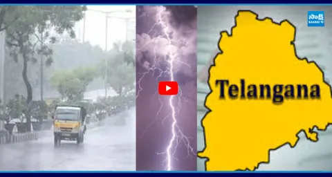 Rain Alert for Telangana Heavy Rains to Fall Across Telangana 1