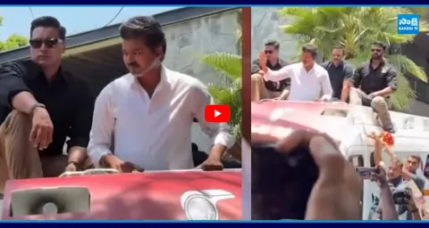 CM Vijay Latest Visuals at Trichy 1