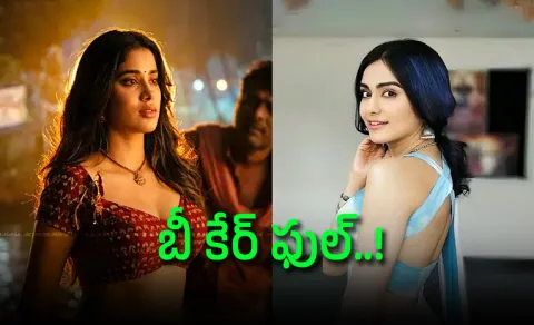 Adah Sharma Reacts On Janhvi Kapoor Role in peddi movie 
